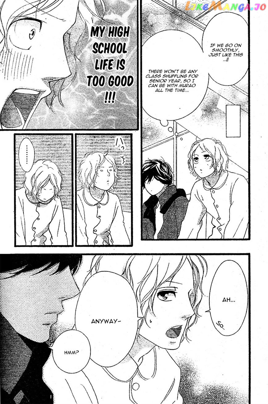 Ao Haru Ride, Chapter 48 image 23